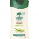 Douche aloe vera arbre vert